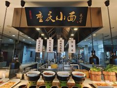 自助取餐区-都会尚膳·海鲜自助餐厅(重庆万豪酒店)