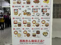 -珍妮曲奇聪明小熊(尖沙咀店)