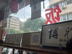 -八面来福(金华商城)