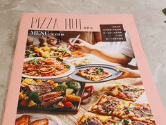 -必胜客(燕郊永旺店PHDI店)