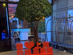 -上海外滩英迪格酒店