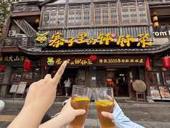-寨子里的钵钵菜·湘西山里菜(魅力湘西店)