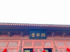 -开封府