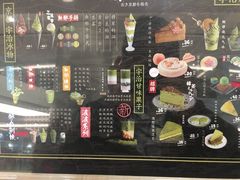 -無邪日式甜品(华润五彩城购物中心店)