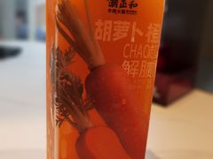 -潮正和潮汕牛肉火锅·老字号(番禺万达店)