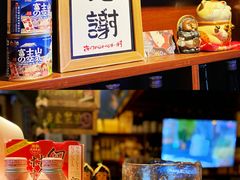 -半藏居酒屋(香港花园店)