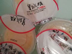 -皇城根北京风味主题餐厅(中海环宇城店)