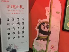 -大地影院(宁波培罗成店)