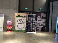 -CGV影城(黄河道ScreenX店)