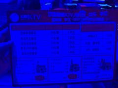 -欢唱KTV(映月湖环宇城店)