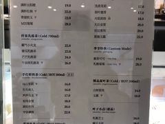 菜单-叶子与茶(苏宁广场店)