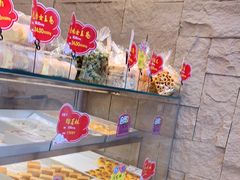 自助取餐区-珍糕兴(三林店)