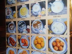 -双喜老铺(人民广场店)