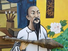 -张家港凤凰山景区恬庄古街