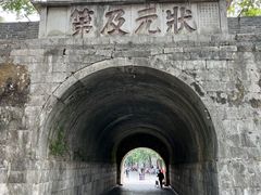 -桂林独秀峰王城景区