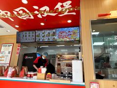 -塔斯汀中国汉堡(青浦宝龙广场店)