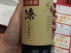 酸梅汤-新兴园饺子馆(北京百子湾店)