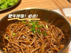 -西塔老太太泥炉烤肉(武汉摩尔城店)