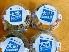 -Blueglass酸奶(财富购物中心店)