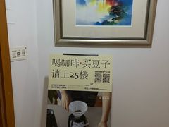 -纽巷咖啡 SOFTFOCUS COFFEE(锦和巴黎时韵店)