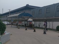 -北京市东郊殡仪馆