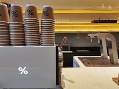 -% Arabica(京都东山店)
