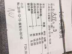 -朕之味(龙湖·西城天街店)