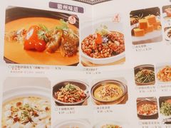 -皖香览约·徽菜(吴江吾悦店)