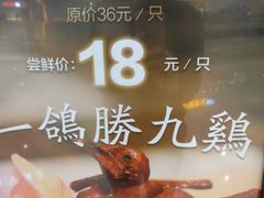 -味莊茶餐厅·自家點心(万象城店)