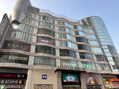 -吾悦广场(天津和平店)