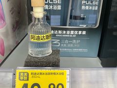 -天河沃尔玛