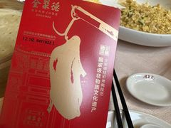 -全聚德(前门店)