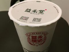 -益禾堂(海大店)