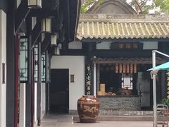-王家渡火锅(三苏祠店)