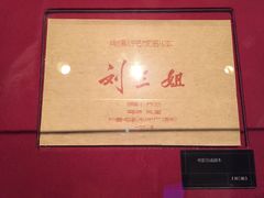 -长影旧址博物馆