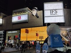 -盘飧市(春熙路店)