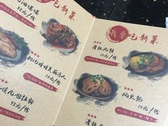 -二孃鸡爪爪(东郊记忆店)