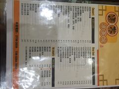 菜单-潘苏凉茶馆(康之宝超级广场店)