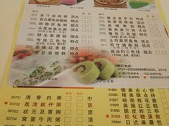 android_upload_pic-金城大酒店-中餐厅(汾江中路店)