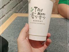 -唐沫茶兮(仓山万达金街店)