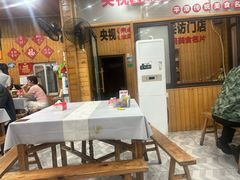 -北港方记海鲜楼·海景餐厅