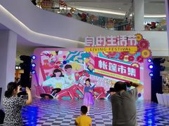 -丽达购物中心(崂山店)