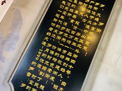 -歹街(金成店)