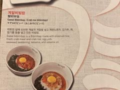 -普乐酱蟹(coex店)