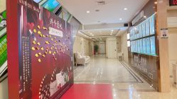 -重庆军科整形美容医院