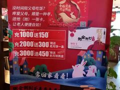 -粥全粥到海鲜家常菜(瞿塘峡路店)