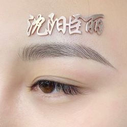 点击看大图 -臣丽纹眉品牌连锁