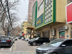 -釜洋斋(康乐街店)