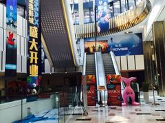 -金逸影城(影视中心IMAX店)