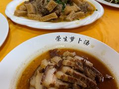 -荣生萝卜汤饭店